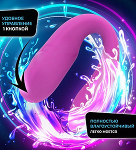 Вибратор для пар двойной, фиолетовый с вибропулей