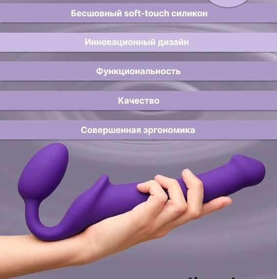 Страпон Strap-On-Me Semi-Realistic гнущийся, фиолетовый M, 18 см