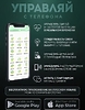 Мастурбатор мужской с управлением через телефон, изумрудный