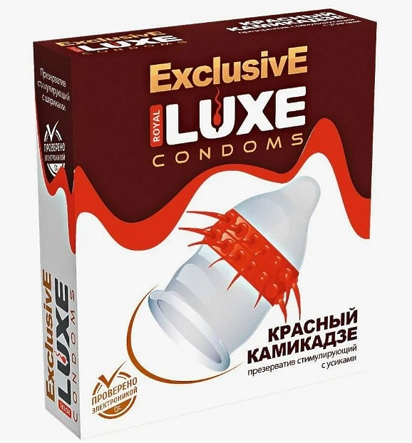 Презервативы LUXE Exclusive в ассортименте
