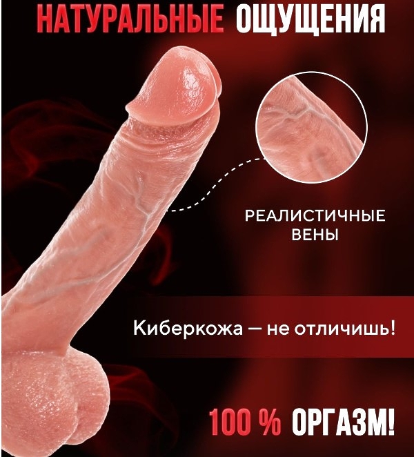 Реалистичный вибратор 10 РЕЖ, нагрев, пульсатор с ДУ 220*45 мм, телесный