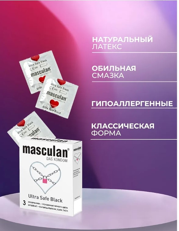 ПРЕЗЕРВАТИВЫ MASCULAN 4 ULTRA SAFE BLACK № 3 (УЛЬТРАПРОЧНЫЕ) 3 шт.