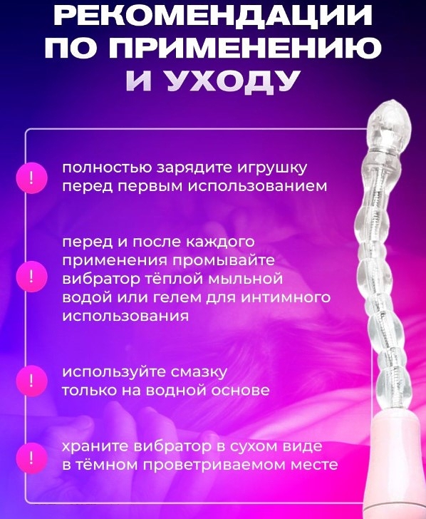 ShpiNat Вибратор анальный 20 РЕЖ, розовый
