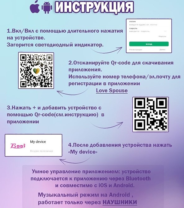 Виброяйцо  9 режимов, 6  режимов управления через телефон, розовое