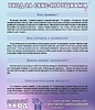 Виброяйцо  9 режимов, 6  режимов управления через телефон, розовое