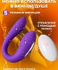 Двойной вибратор с пультом для пар