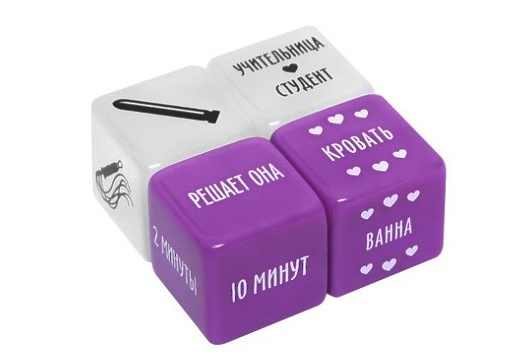 Кубики для двоих в ассортименте