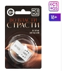 Кубики для двоих в ассортименте