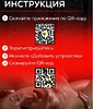 Массажер простаты анальный вибратор стимулятор мужской