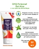 Гель увлажняющий на водной основе OYO PERSONAL GEL ALOE (анальный), 50 мл.