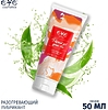 Гель увлажняющий на водной основе OYO PERSONAL GEL GREEN TEA (с согревающим эффектом), 50 мл.
