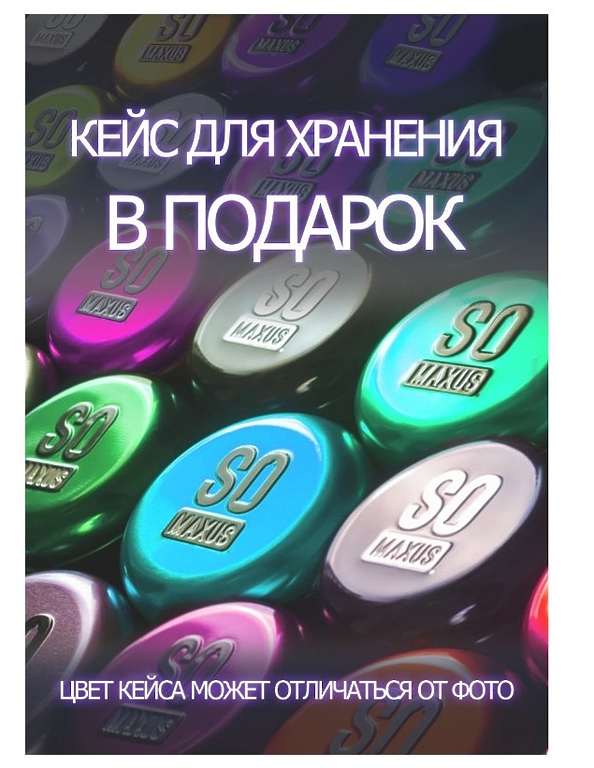 ПРЕЗЕРВАТИВЫ "MAXUS" SENSITIVE № 15 (ультратонкие) в кейсе