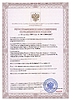 ПРЕЗЕРВАТИВЫ "MAXUS" SENSITIVE № 15 (ультратонкие) в кейсе