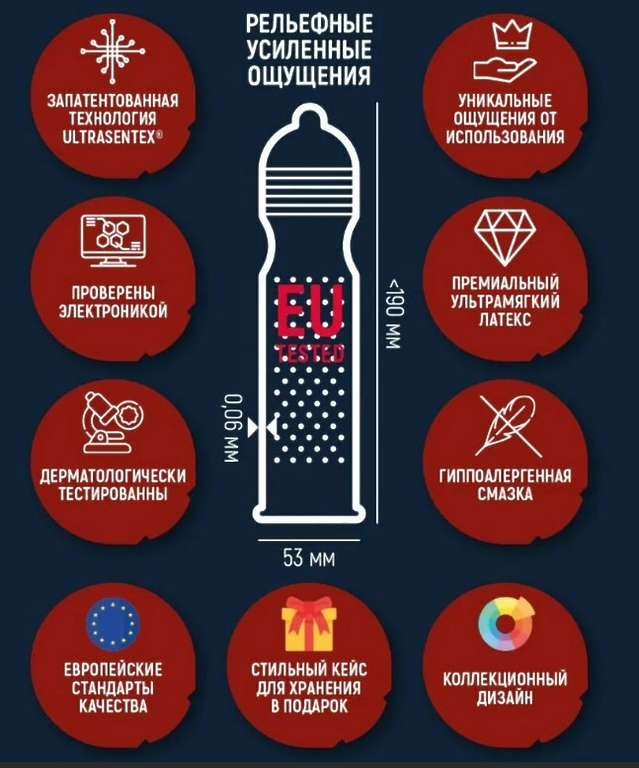  ПРЕЗЕРВАТИВЫ "MAXUS" SPECIAL №3 (точечно-ребристые) в металлическом кейсе