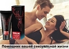 Специальный гель д/мужчин Maral gel - 50 мл.