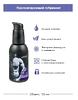  ПРОЛОНГИРУЮЩИЙ ЛУБРИКАНТ JUJU LONG 100ML