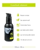 СЪЕДОБНЫЙ ЛУБРИКАНТ JUJU СО ВКУСОМ КОКОСА 100ML