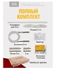 Экстендер для увеличения члена