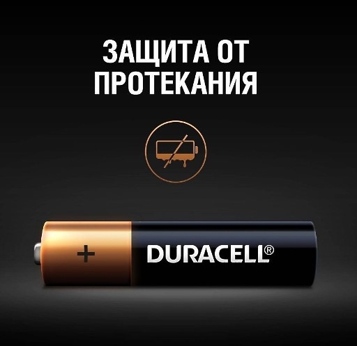 Щелочная батарейка Duracell  AA, 1 шт