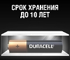 Щелочная батарейка Duracell  AA, 1 шт