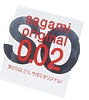 ПРЕЗЕРВАТИВЫ SAGAMI, ORIGINAL 0.02, ПОЛИУРЕТАН, УЛЬТРАТОНКИЕ, ГЛАДКИЕ, 18 СМ, 5,8 СМ, 1 ШТ.