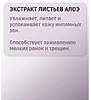 Анальный лубрикант Splashglide ANAL anesthetic, на водной основе, 100 мл