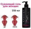 Гель Erotist для женщин SPRING TOUCH, сужающий вагинальный, 250 мл