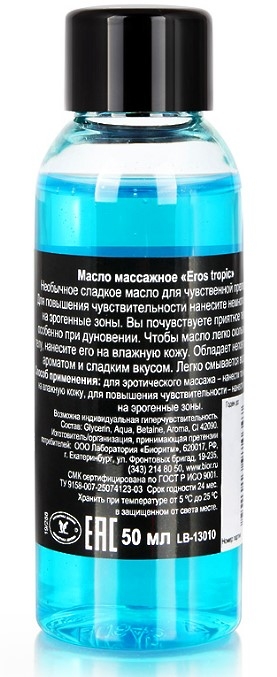 Масло массажное EROS TROPIC (с ароматом кокоса) флакон 50 мл