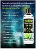 Массажное масло с феромонами ZODIAC TERRA, 75 мл
