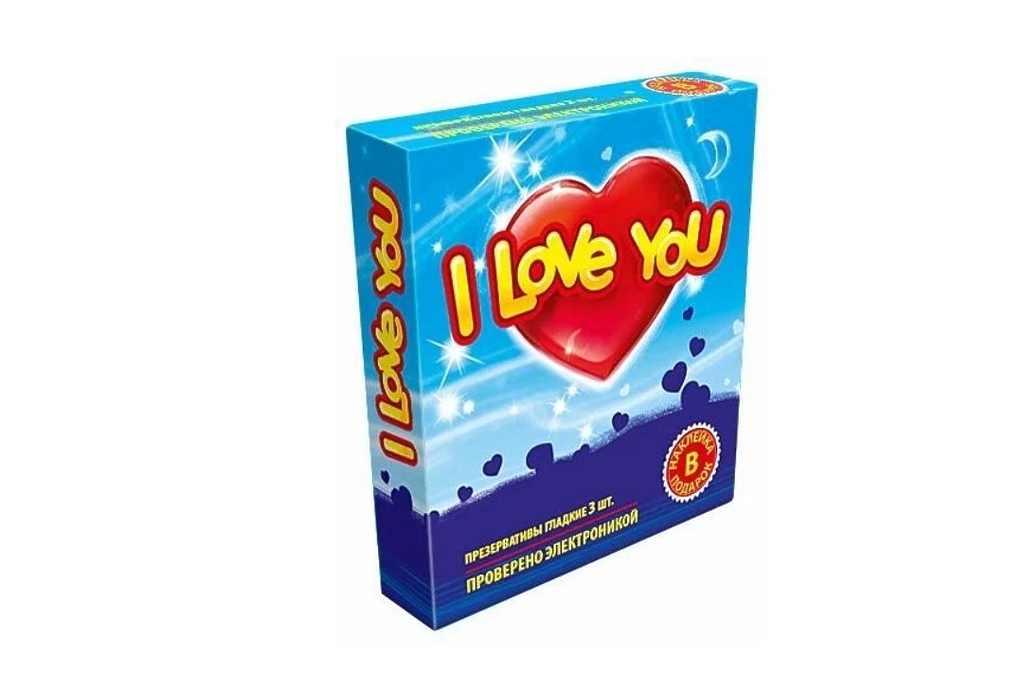 ПРЕЗЕРВАТИВЫ "I LOVE YOU" № 3