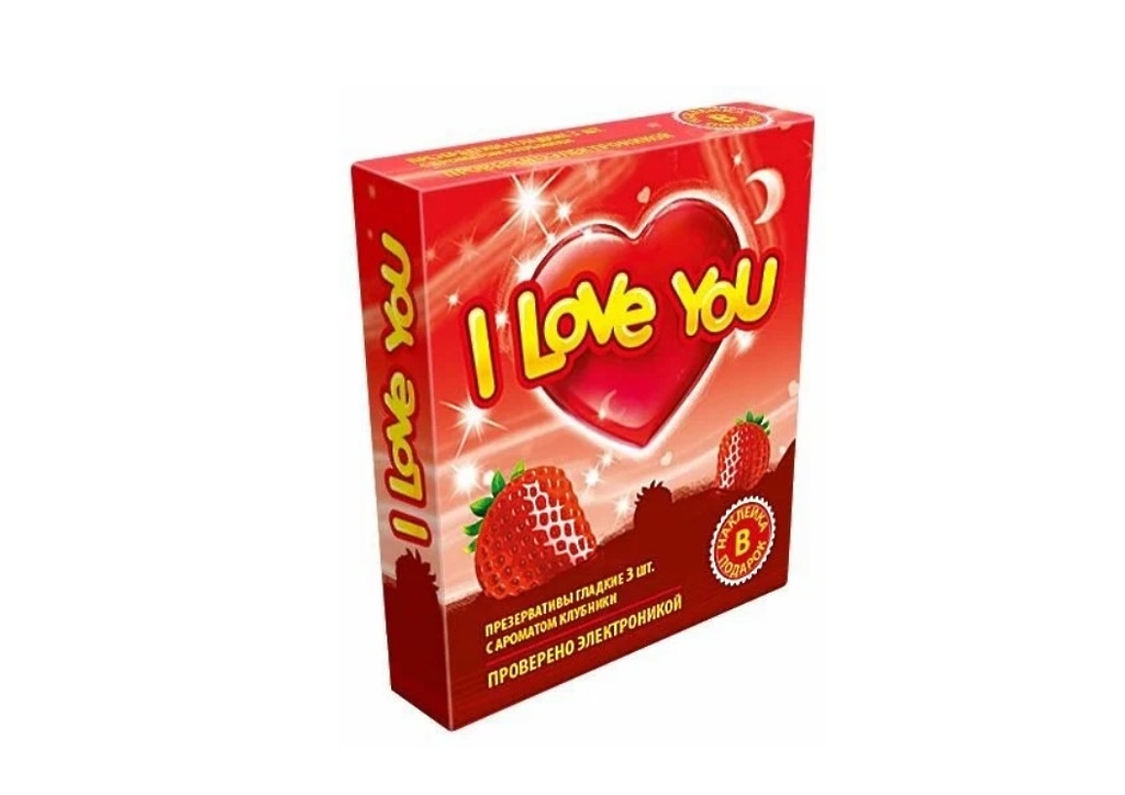ПРЕЗЕРВАТИВЫ "I LOVE YOU" № 3