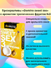Оральные презервативы Domino Sweet Sex Тропические Фрукты 3 шт / TROPICANA