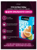 ПРЕЗЕРВАТИВЫ DOMINO SWEET SEX ICE CREAM 3штуки (оральные)