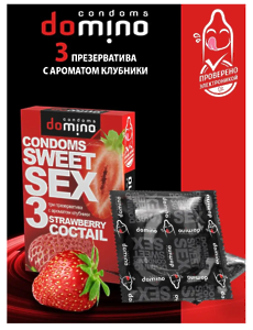  ПРЕЗЕРВАТИВЫ DOMINO SWEET SEX STRAWBERRY COCTAIL 3штуки (оральные)