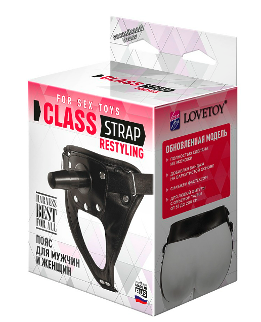 ПОЯС УНИВЕРСАЛЬНЫЙ CLASS STRAP RESTYLING