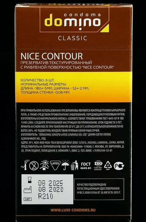 ПРЕЗЕРВАТИВЫ DOMINO CLASSIC NICE CONTOUR 6 штук