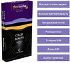 ПРЕЗЕРВАТИВЫ DOMINO CLASSIC COLOUR BEAUTY 6 штук