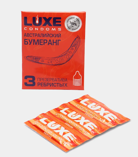 ПРЕЗЕРВАТИВЫ LUXE АВСТРАЛИЙСКИЙ БУМЕРАНГ (МАНДАРИН),ребристый, 3 штуки