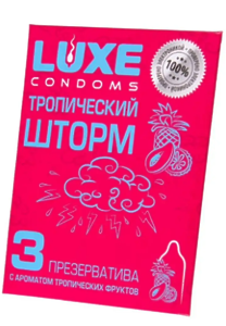 ПРЕЗЕРВАТИВЫ LUXE ТРОПИЧЕСКИЙ ШТОРМ (ТРОПИЧЕСКИЕ ФРУКТЫ), гладкий, 3 штуки
