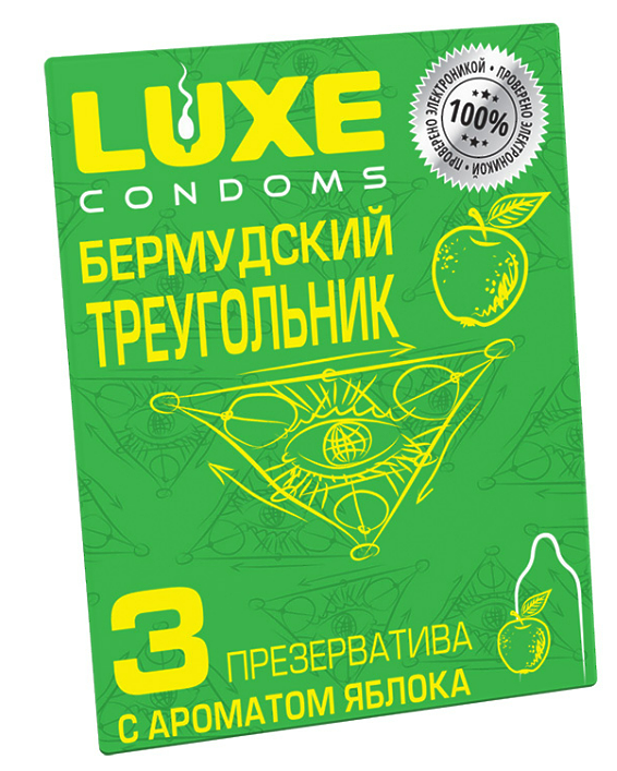 ПРЕЗЕРВАТИВЫ LUXE БЕРМУДСКИЙ ТРЕУГОЛЬНИК (ЯБЛОКО), гладкий, 3 штуки