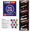 ПРЕЗЕРВАТИВЫ LUXE ROYAL XXL SIZE гладкие увеличенного размера 3 штуки