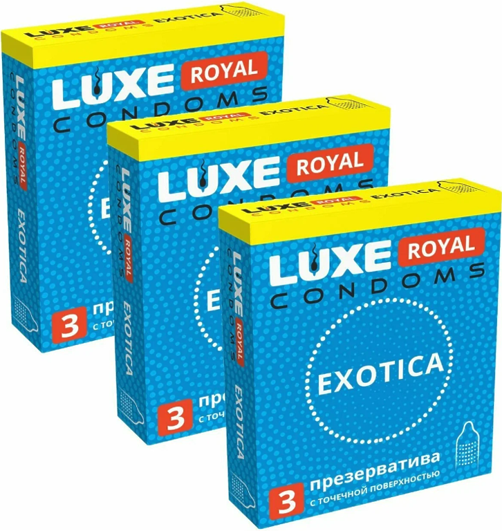 ПРЕЗЕРВАТИВЫ LUXE ROYAL EXOTICA текстуированные с точечной поверхностью 3 штуки
