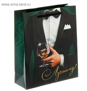 ПАКЕТ ЛАМИНАТ ЛУЧШЕМУ! 18х23 см