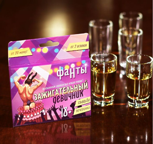ФАНТЫ "ЗАЖИГАТЕЛЬНЫЙ ДЕВИЧНИК"