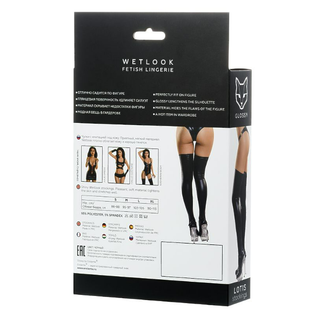 Чулки Glossy LOTIS из материала Wetlook, черный, М