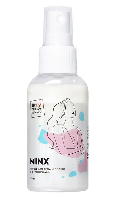 Двухфазный спрей для тела и волос с феромонами Штучки-дрючки «Minx», 50 мл