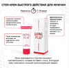Крем ДОЛГОИГРАЮЩИЙ (LONG PLAY) 15 г 