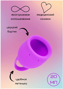 МЕНСТРУАЛЬНАЯ ЧАША NATURAL WELLNESS TULIP 20 ML