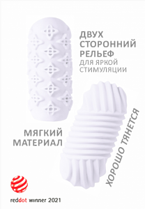 МАСТУРБАТОР MARSHMALLOW MAXI HONEY WHITE