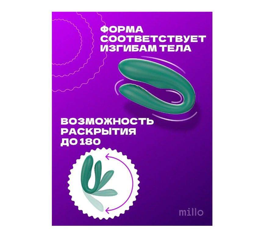 MiLLo Двойной вибратор с пультом для женщин и пар, с ДУ 9реж зеленый